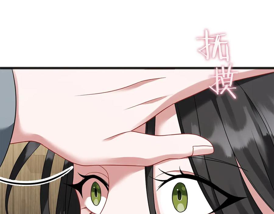 《以使者之名》第69话 坦诚 第60页