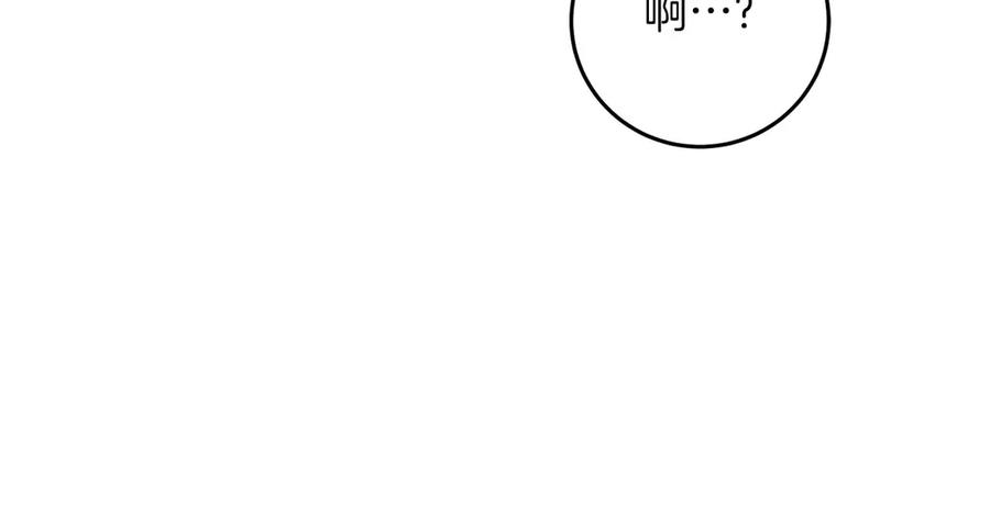 《以使者之名》第69话 坦诚 第59页