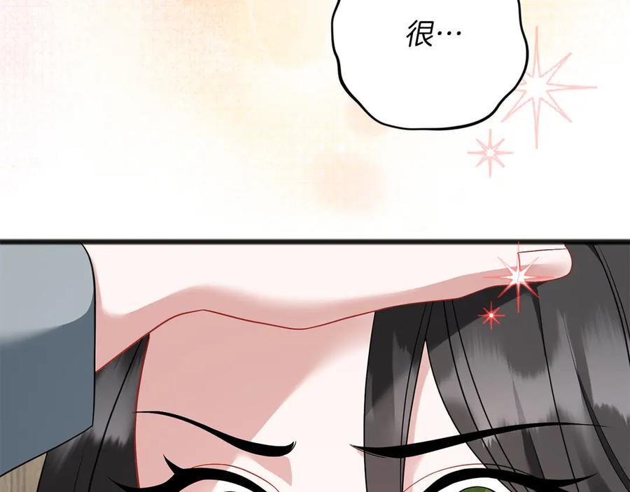 《以使者之名》第69话 坦诚 第67页