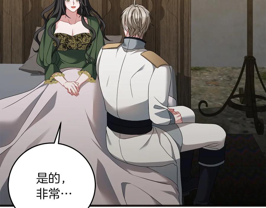《以使者之名》第69话 坦诚 第79页
