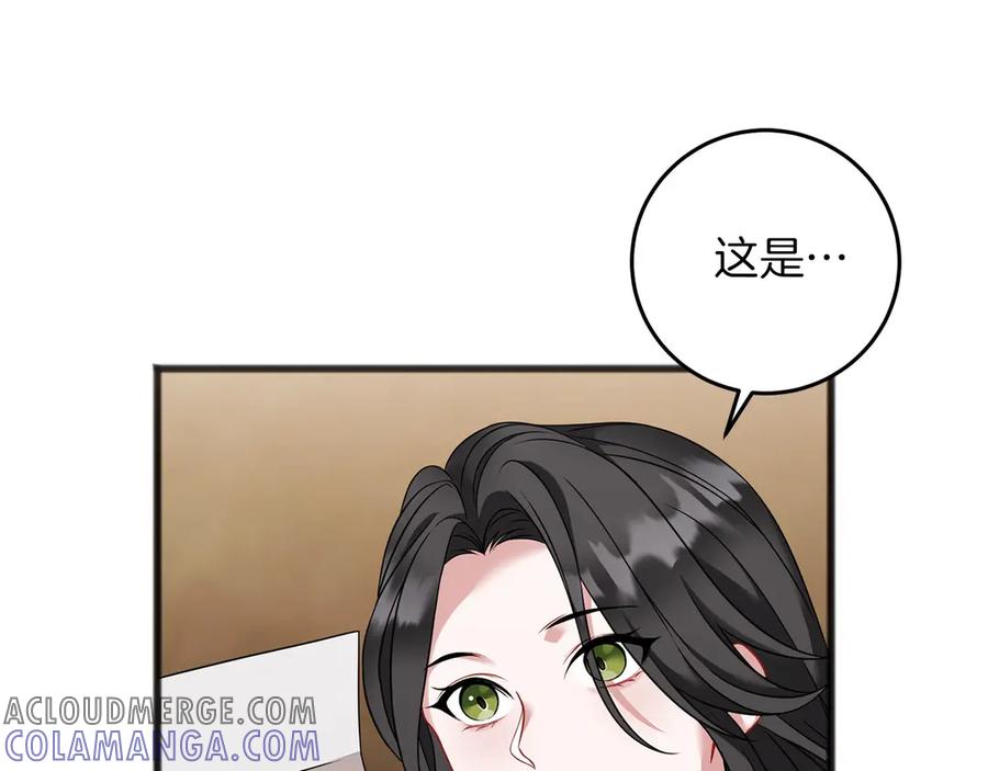 《以使者之名》第69话 坦诚 第153页