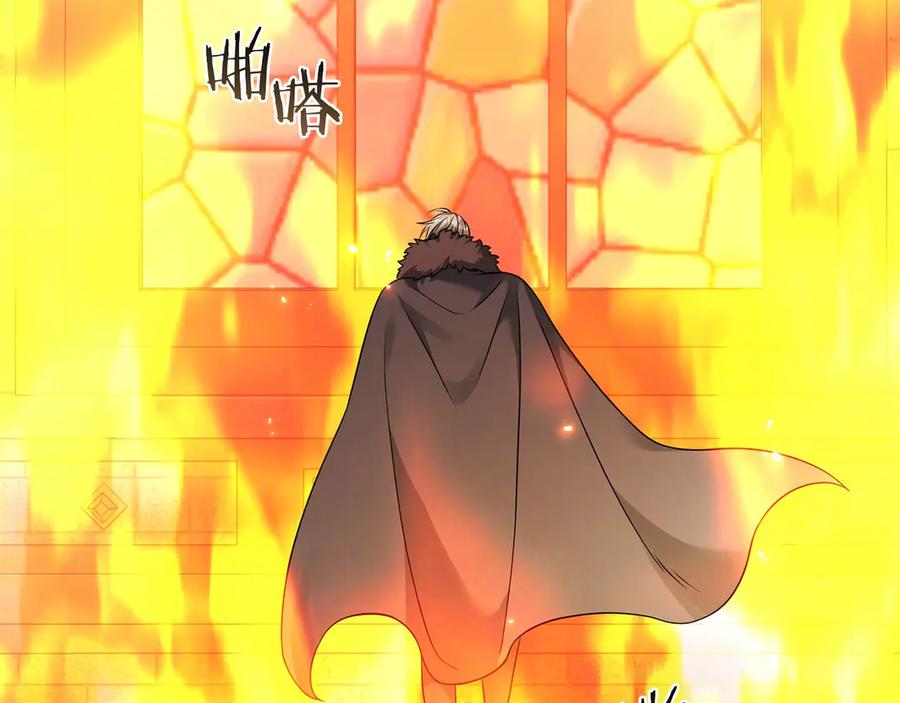 《以使者之名》第69话 坦诚 第12页