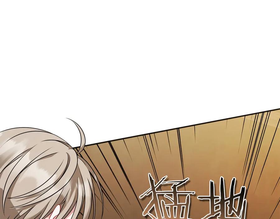 《以使者之名》第69话 坦诚 第35页