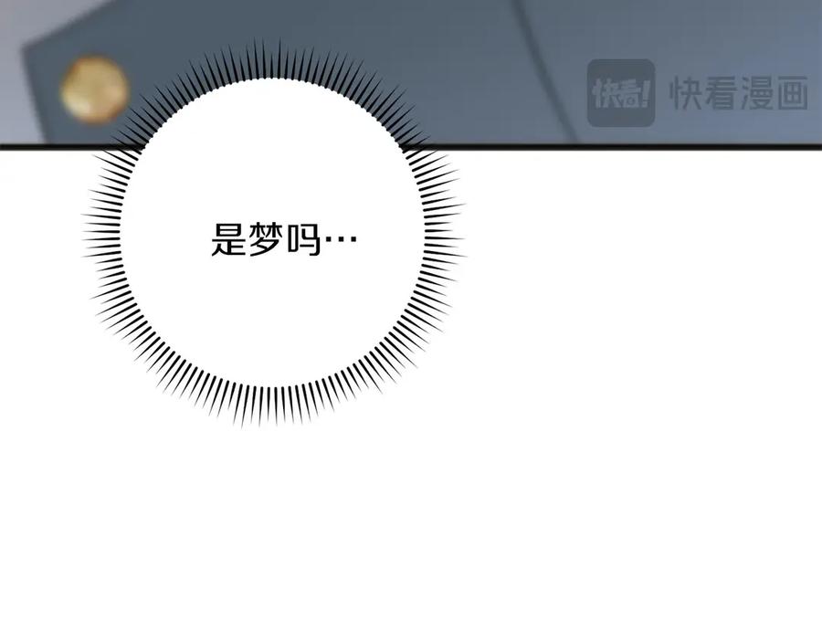 《以使者之名》第69话 坦诚 第30页