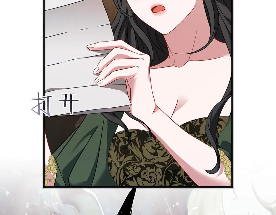 《以使者之名》第69话 坦诚 第154页