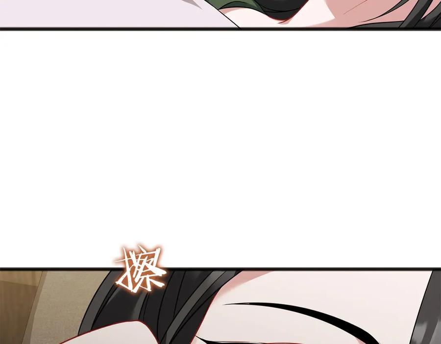 《以使者之名》第69话 坦诚 第32页