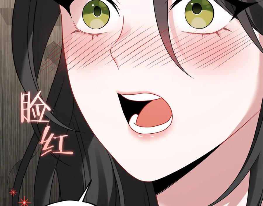 《以使者之名》第69话 坦诚 第68页