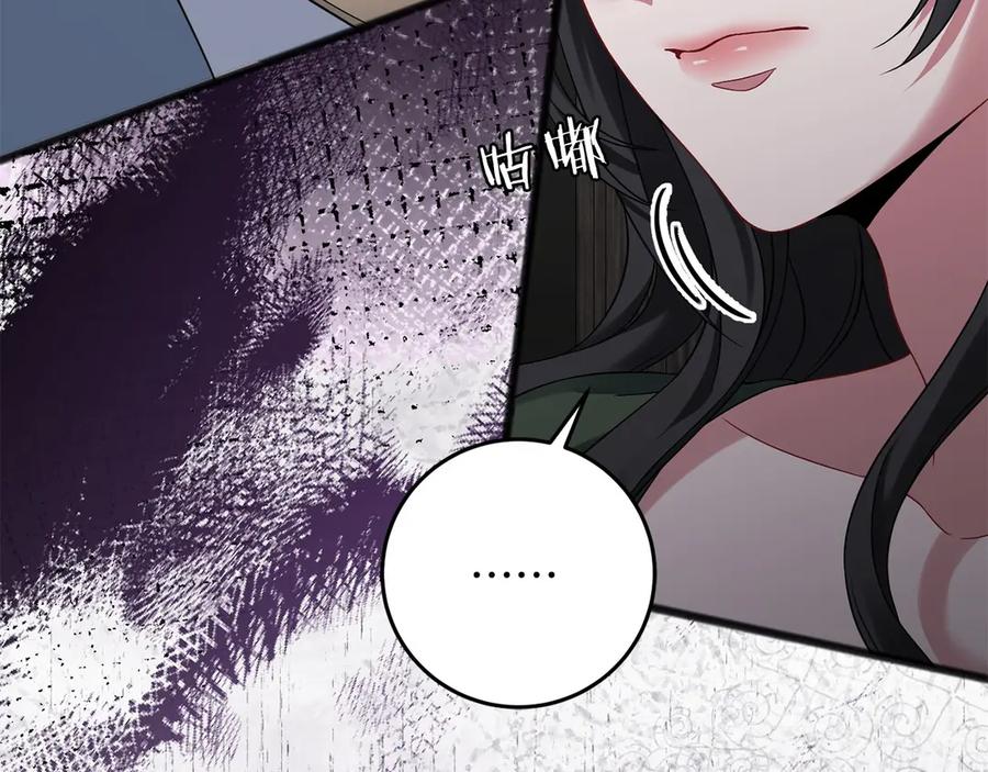 《以使者之名》第69话 坦诚 第103页