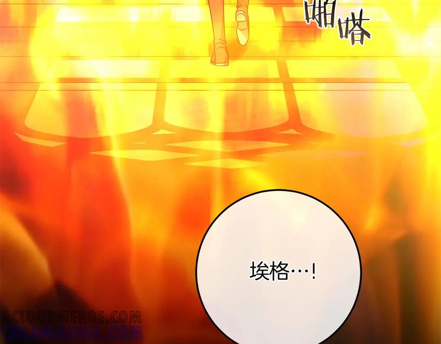 《以使者之名》第69话 坦诚 第13页
