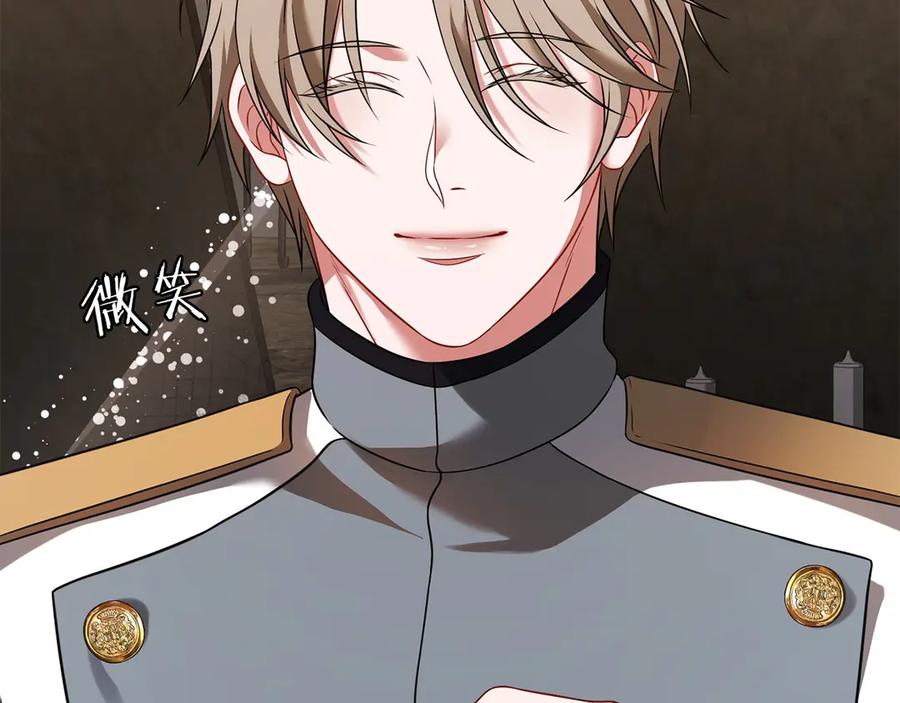 《以使者之名》第69话 坦诚 第39页