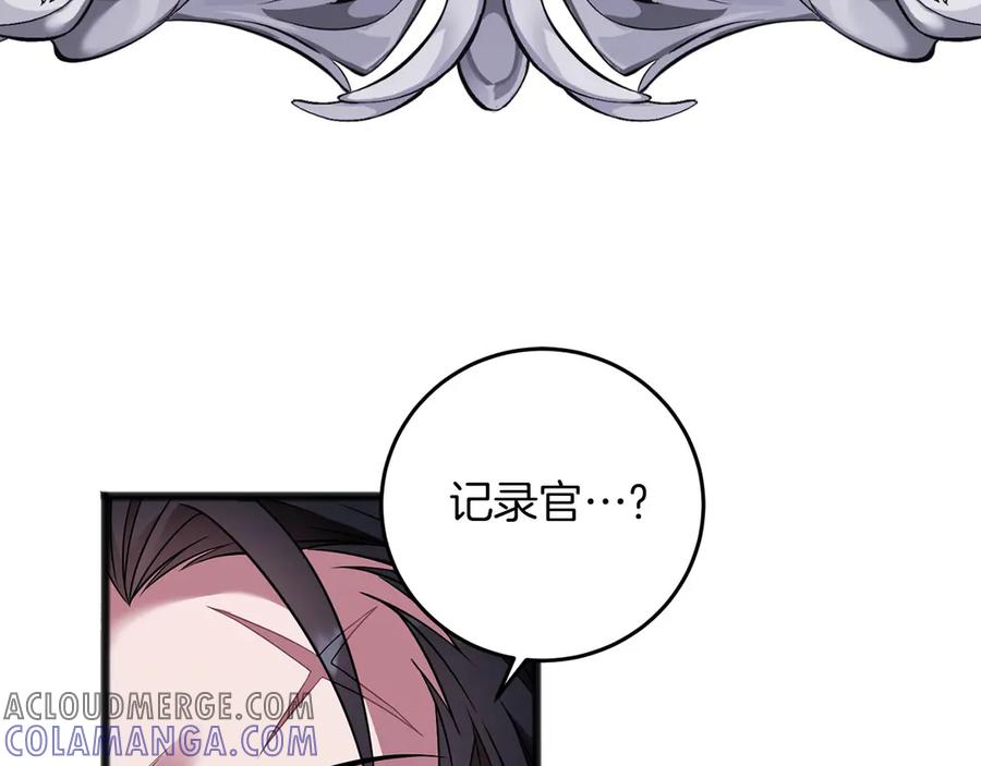 《以使者之名》第70话 言多必失 第137页
