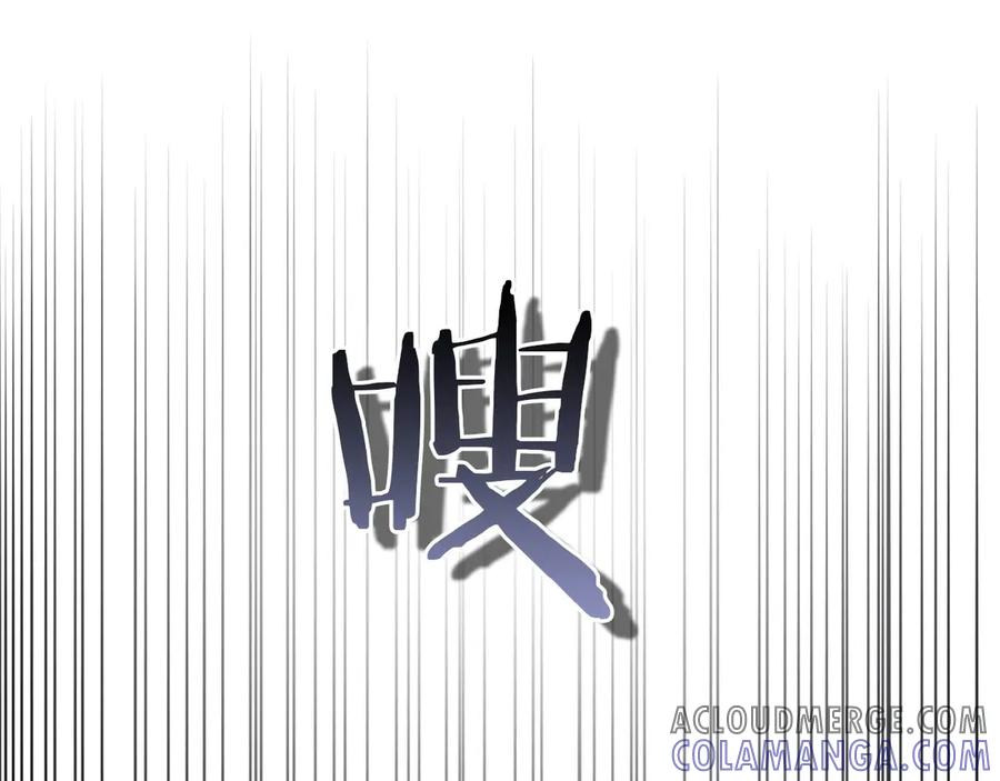 《以使者之名》第70话 言多必失 第45页