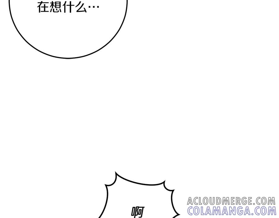 《以使者之名》第70话 言多必失 第37页