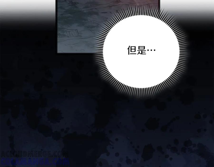 《以使者之名》第70话 言多必失 第21页