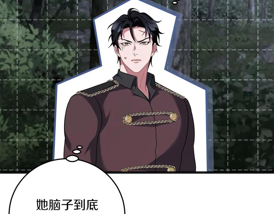 《以使者之名》第70话 言多必失 第36页