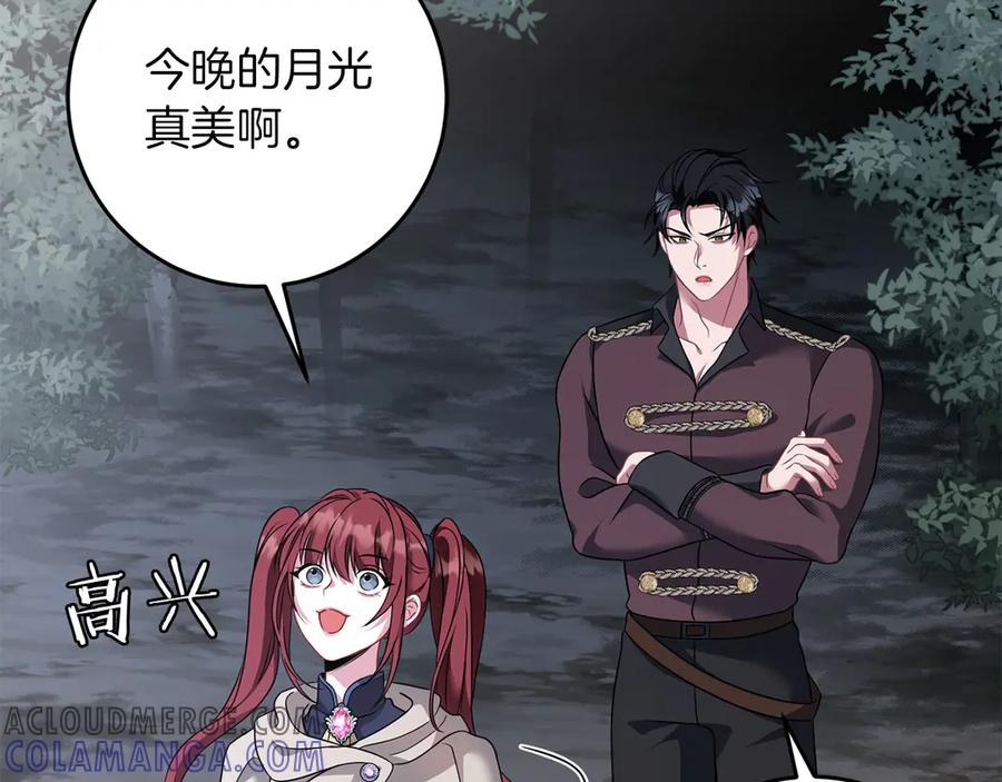 《以使者之名》第70话 言多必失 第61页