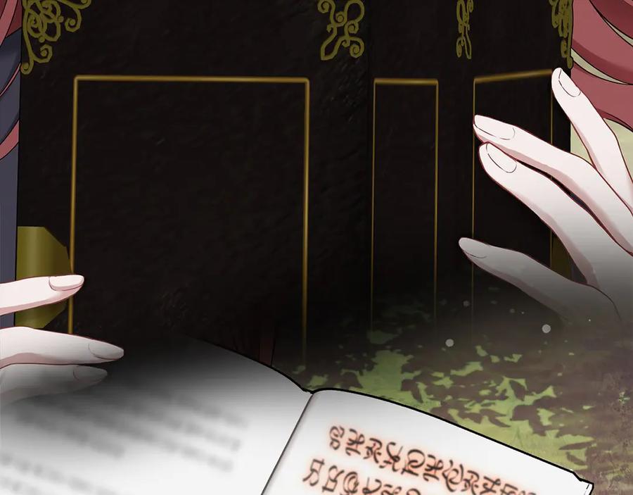 《以使者之名》第70话 言多必失 第148页