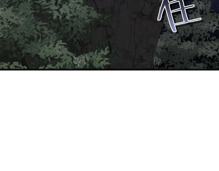 《以使者之名》第70话 言多必失 第48页