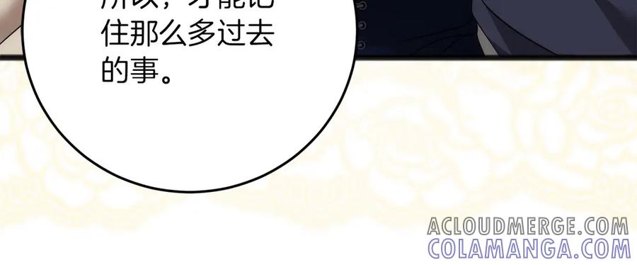 《以使者之名》第70话 言多必失 第145页