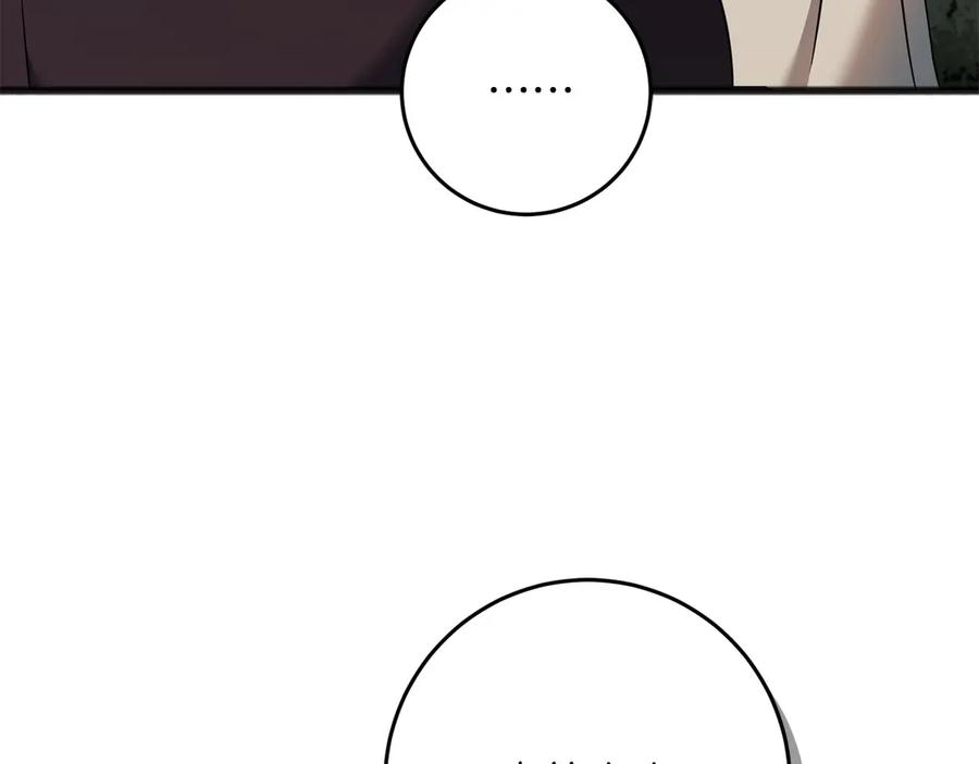 《以使者之名》第70话 言多必失 第128页