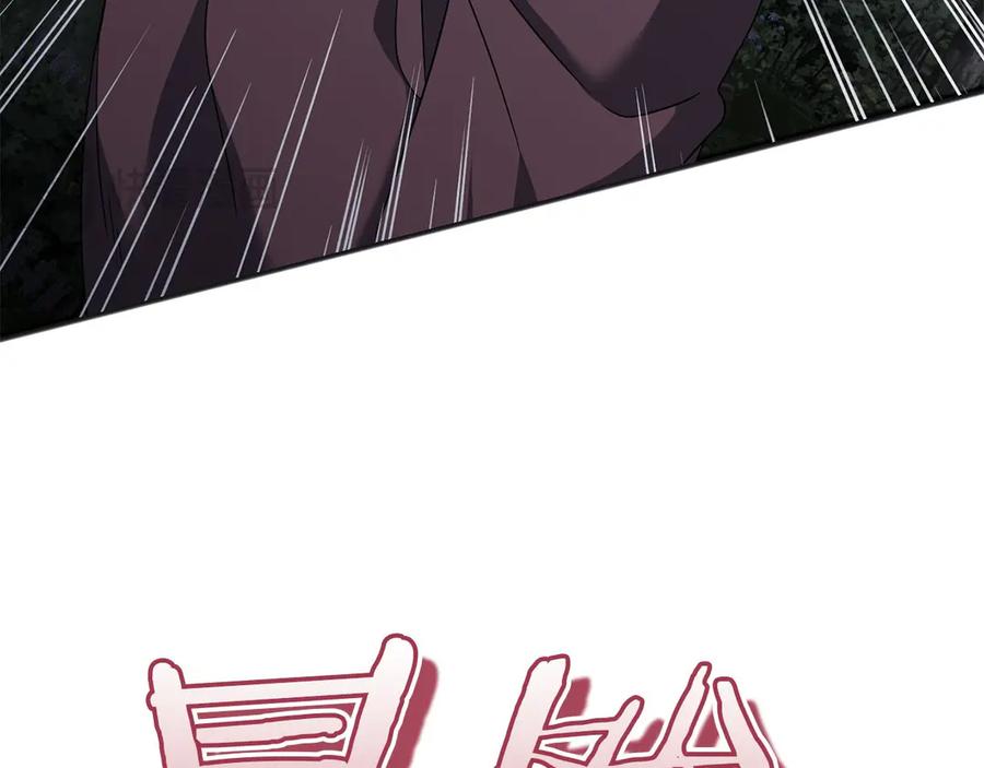 《以使者之名》第70话 言多必失 第28页