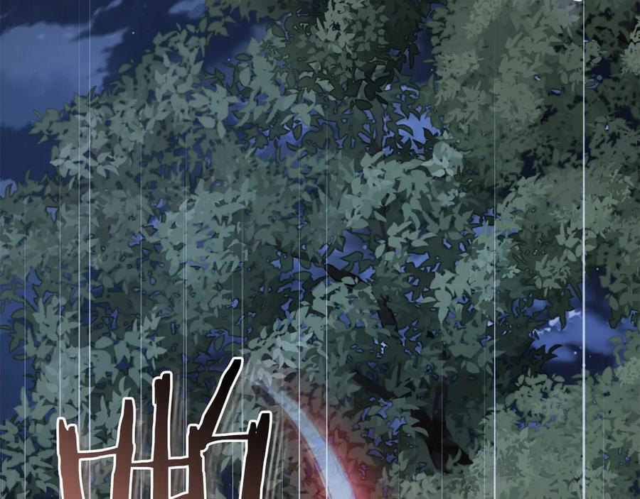 《以使者之名》第70话 言多必失 第8页