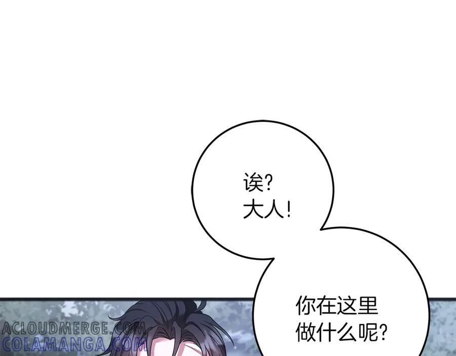 《以使者之名》第70话 言多必失 第49页