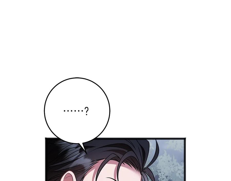 《以使者之名》第70话 言多必失 第131页