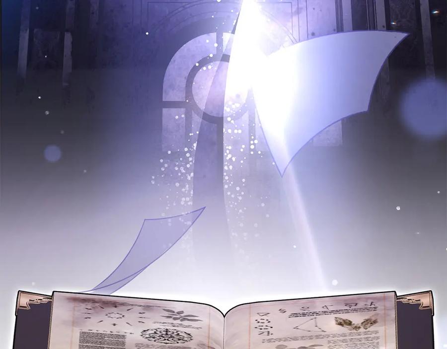 《以使者之名》第70话 言多必失 第142页