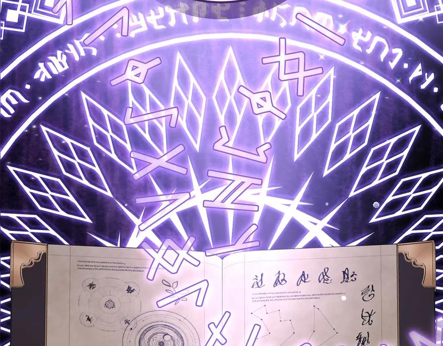 《以使者之名》第70话 言多必失 第135页