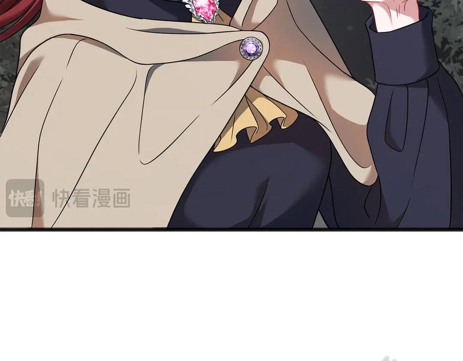 《以使者之名》第70话 言多必失 第86页