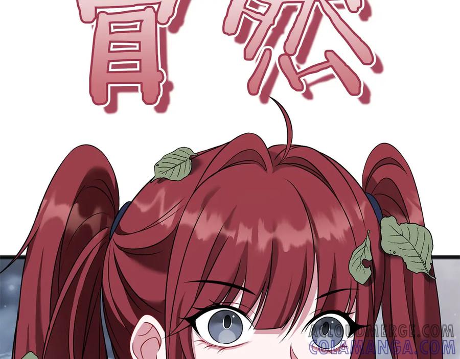 《以使者之名》第70话 言多必失 第29页