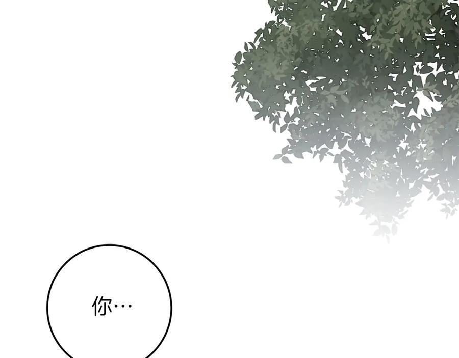 《以使者之名》第70话 言多必失 第67页