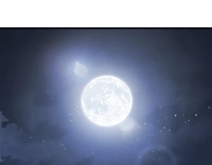 《以使者之名》第70话 言多必失 第99页