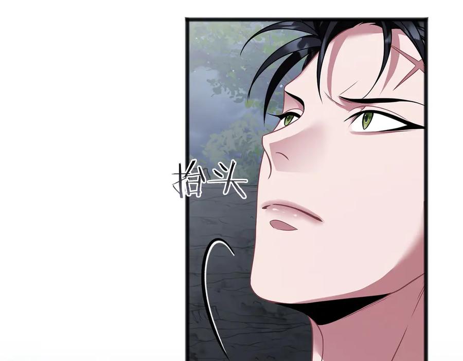 《以使者之名》第70话 言多必失 第63页