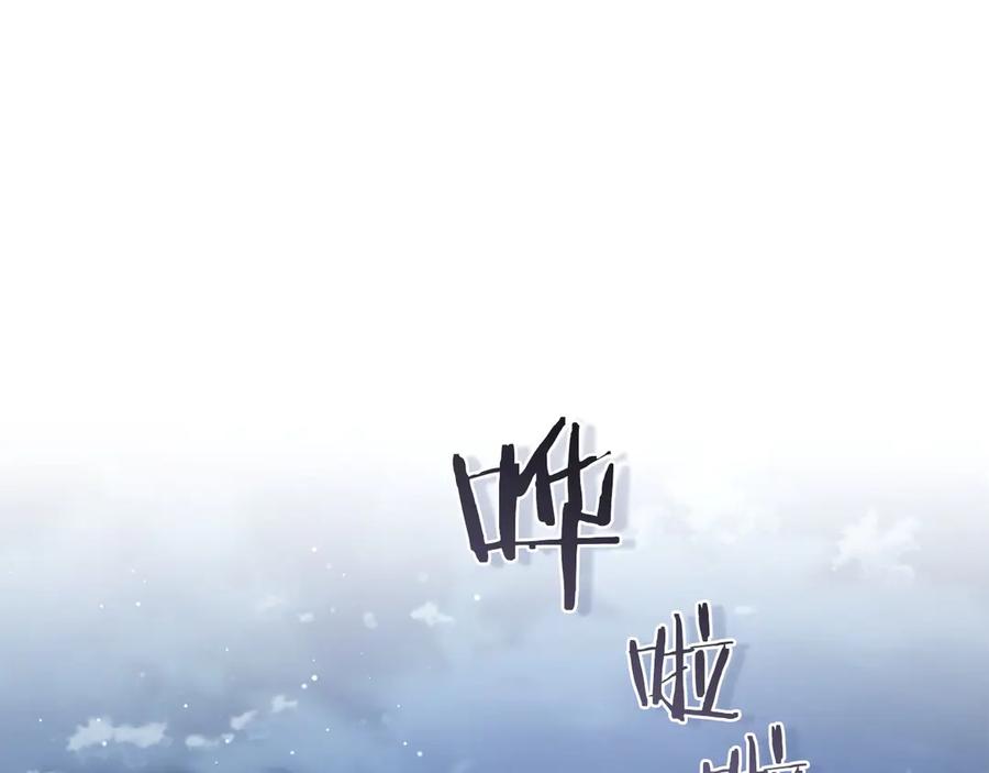 《以使者之名》第70话 言多必失 第158页