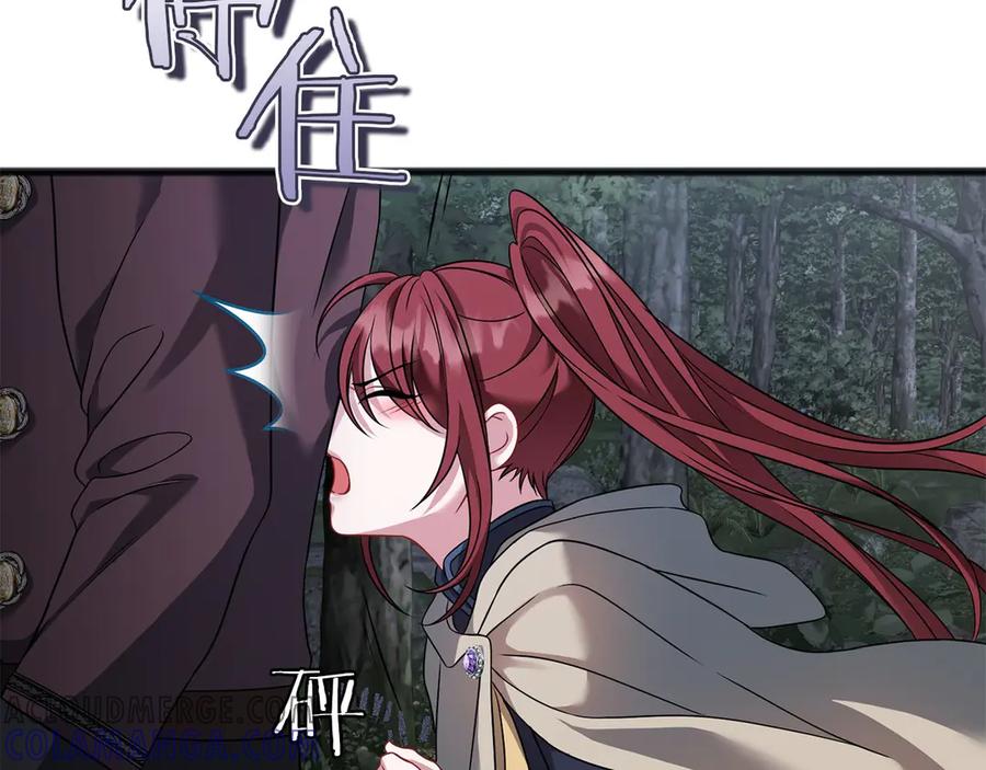 《以使者之名》第70话 言多必失 第181页