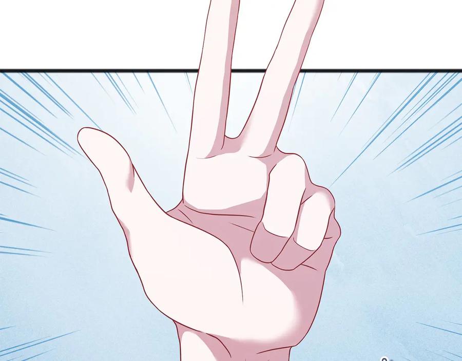 《以使者之名》第70话 言多必失 第76页