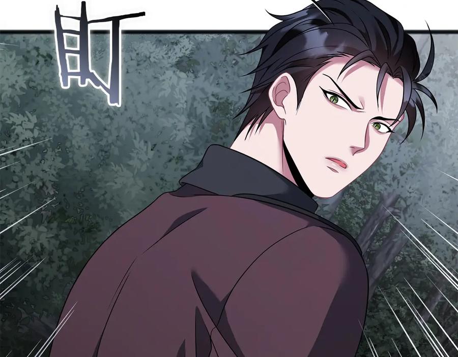 《以使者之名》第70话 言多必失 第27页