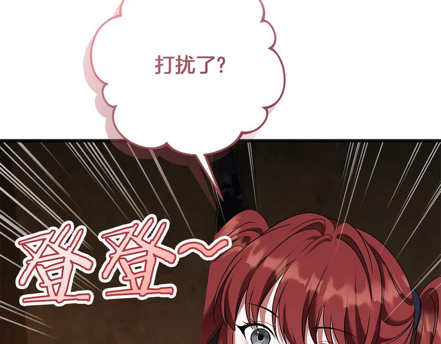 《以使者之名》第71话 有老鼠 第35页
