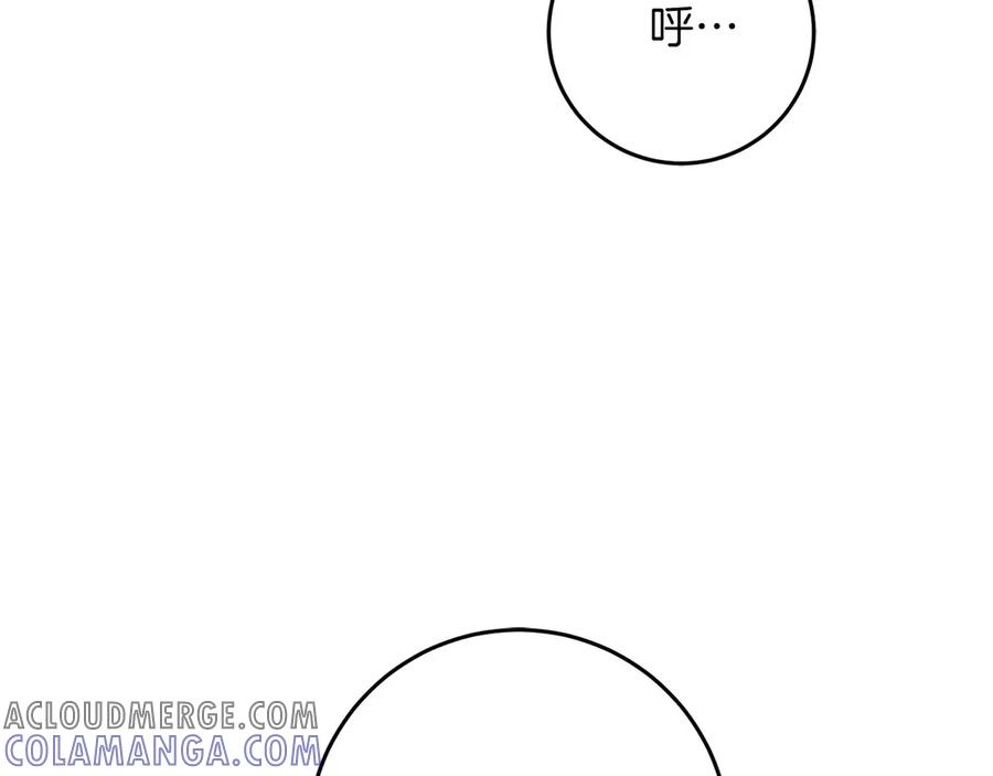 《以使者之名》第71话 有老鼠 第29页