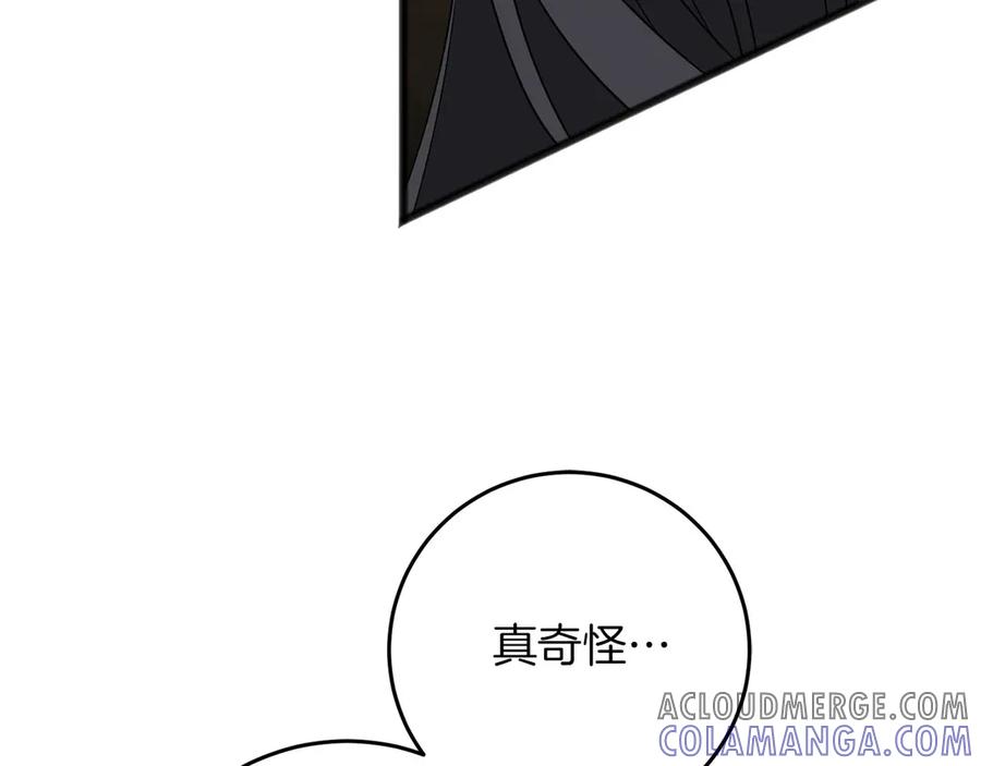 《以使者之名》第71话 有老鼠 第169页
