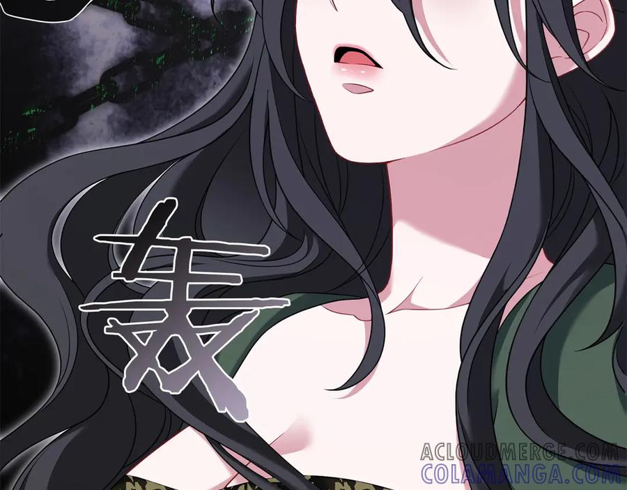 《以使者之名》第71话 有老鼠 第61页