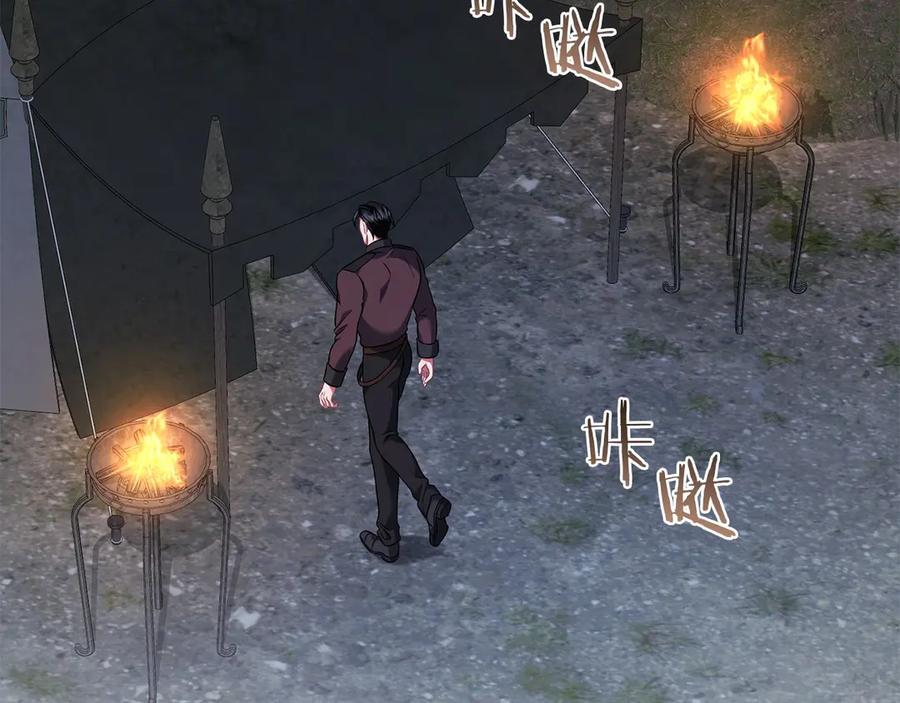 《以使者之名》第71话 有老鼠 第8页