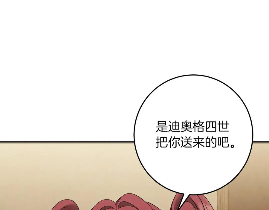 《以使者之名》第71话 有老鼠 第136页