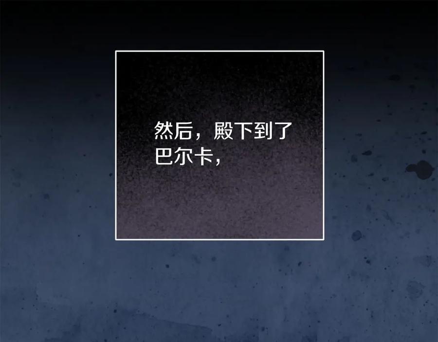 《以使者之名》第71话 有老鼠 第154页