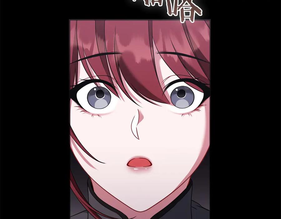 《以使者之名》第71话 有老鼠 第152页