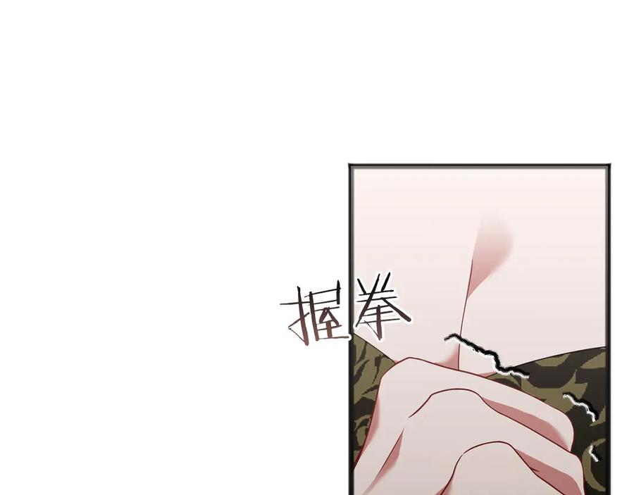 《以使者之名》第71话 有老鼠 第186页
