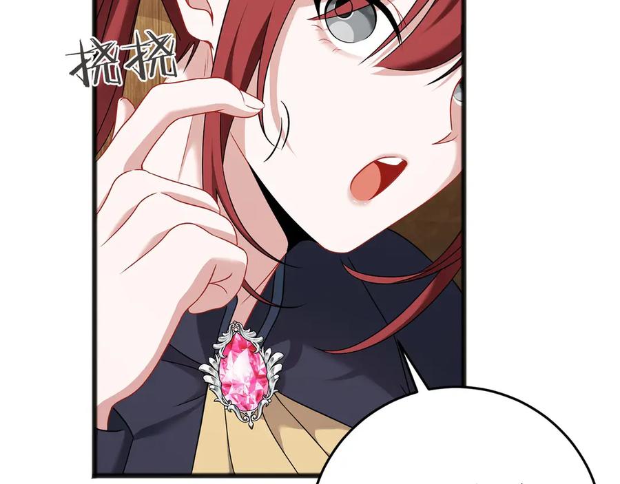 《以使者之名》第71话 有老鼠 第115页