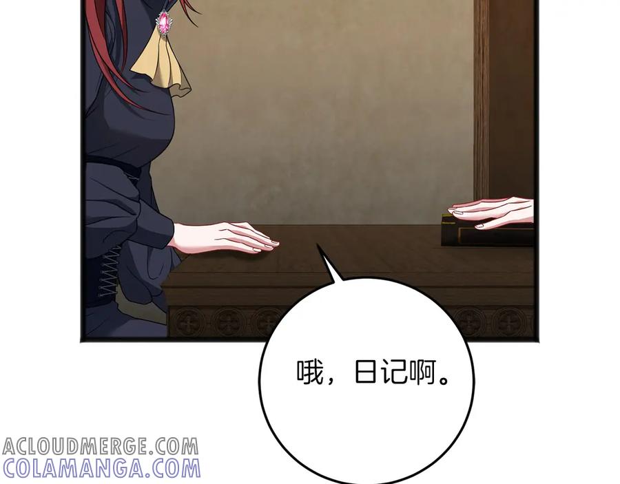 《以使者之名》第71话 有老鼠 第89页
